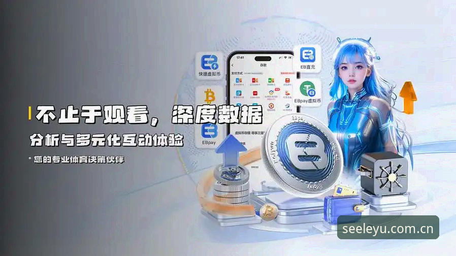 LEYU乐鱼电竞App下载最新动态：v2.1.2版本安装问题与数据真实性测试