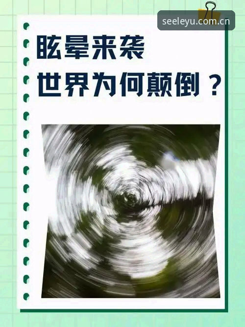 看见不一样篮球赛事直播 3个常被忽视的信号——当埃里克森再次倒地,我们该读懂什么