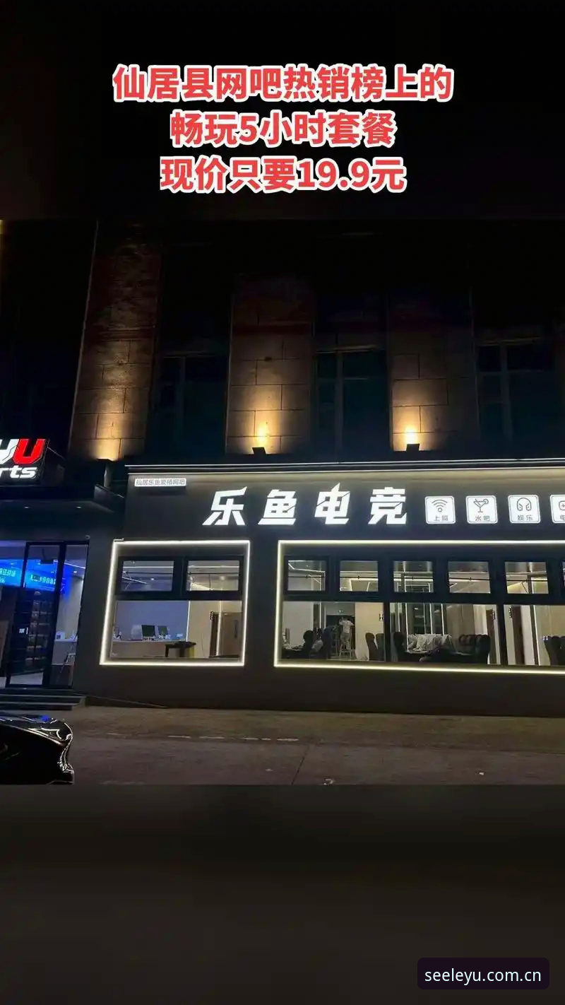 LEYU乐鱼电竞App下载攻略 LEYU乐鱼电竞App下载全面解析:一份从犹豫到确定的决策指南